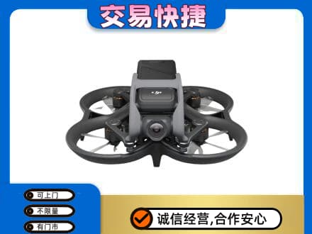 伊春乌翠区回收无人机
