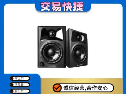 伊春乌翠区回收音响