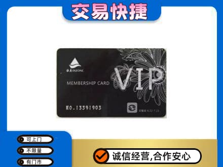 伊春乌翠区回收银座卡