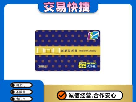 伊春乌翠区回收麦德龙卡