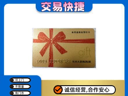 伊春乌翠区回收大厦卡