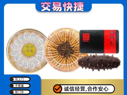 伊春乌翠区回收礼品