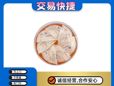 伊春乌翠区回收燕窝