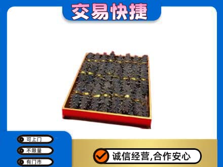 伊春乌翠区回收海参