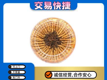伊春乌翠区回收虫草礼盒