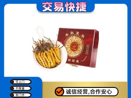 伊春乌翠区回收补品