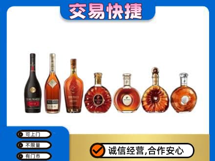 伊春乌翠区高价回收洋酒
