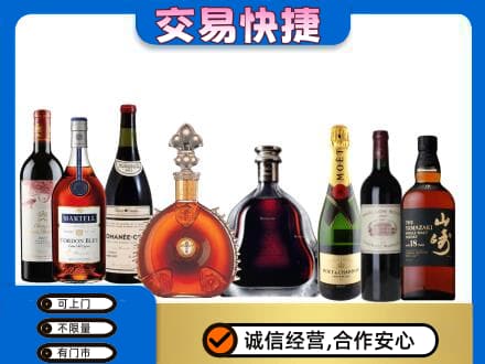 伊春乌翠区回收哪些高档洋酒