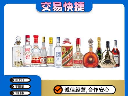 伊春乌翠区回收酒