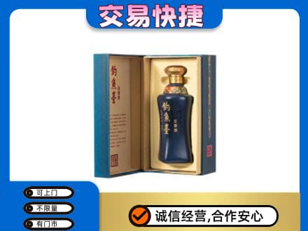 伊春乌翠区回收钓鱼台