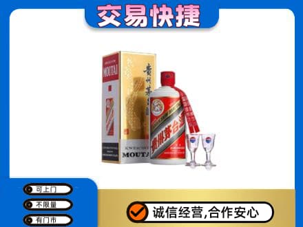 伊春乌翠区茅台回收.jpg